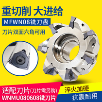 90 degree milling cutter disc MFWN double sided hexagonal open heavy cutting fast feed milling cutter head WNMU080608 milling insert