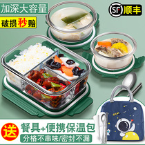 Office workers can microwave oven heating glass lunch box student special bowl with lunch box insulated lunch box split female