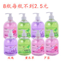8 bottles of hand sanitizer disinfection and sterilization household home-filled fragrance and long-lasting moisturizing small bottles with press-type whole box