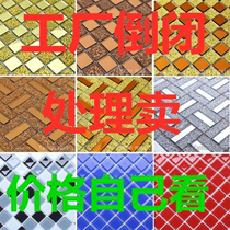 Crystal mosaic tile glass self-adhesive bar background wall wall stickers bathroom swimming pool pool fish pond toilet