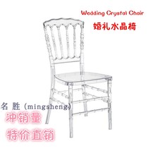 Hotel Ballroom Transparent Chair Plastic Crystal Chair Outdoor Wedding Crystal Chair Napoleon Banquet Chair Wedding Stool