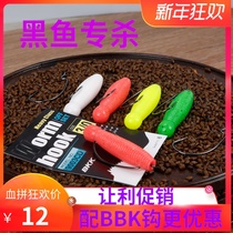 East Tripod Water Dancer Beats Black Soft Bait Soft Worm Potato High Proportion Road Subbait Bee Pupa Tadpole Synod Black Fish Exclusive