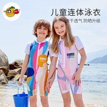 Nuofu childrens swimsuit Boy girl baby one-piece long sleeve sunscreen quick-drying cute little girl boy swimsuit