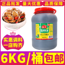 Haitian and other oyster sauce 6kg barrel catering big barrel oil consumption thicken noodles stir-fry hot pot dipping material