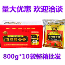 Bite pig bone element 800g * 10 whole box of fried vegetables in Guangdong Province Shaxian soup stuffing pig bone high soup