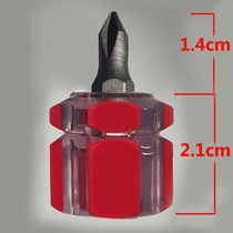 Mini short cross 6mm screwdriver small change cone radish batch head mounting fender cute creative chief 3 5cm