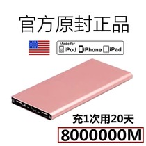Large capacity batteries 1000000 mA Apple 12 dedicated fast oppo Huawei vivo80000