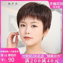 Middle-aged and elderly wig women short send mother real hair lady full head hair natural real hair silk wig set