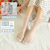 Pregnant Woman Socks Summer Thinly Postnatal Loose Mouth Moon Socks sweat Sweat Wide Mouth Mesh Socks Maternity Late Deodorant Cotton Socks