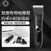  Akomei 9030 professional electric push clipper hair clipper Fader hair salon shaving hair dedicated home charging