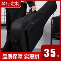 Guitar bag 41 inch universal 36 folk song 40 inch backpack protection piano cover special bag classical thick guitar bag