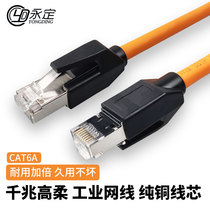 Profinet network cable servo EtherCAT shielding finished product industrial super 65 high soft gigabit network cable household