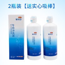 Mirror Teshu Care Solution Opcom Vision OK Mirror Hard Contact Lens RGP Orthokeratology Lens Washing Solution