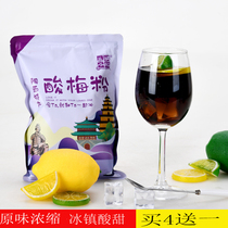 Silk rice sour plum soup ebony powder dipped in fruit ingredients concentrated brewed drinks hot and cold instant solid drinks commercial