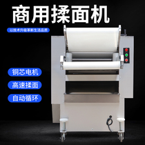 Automatic steamed bun bun noodle press commercial circulation conveyor belt 350500 type kneading stainless steel heavy electric