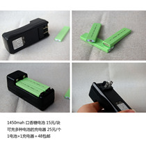 Walkman power supply walkman battery Chewing gum battery Gum battery Strip battery charger