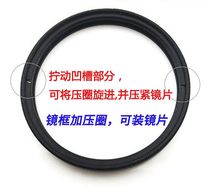 Industrial lens filter frame 30 5 25 5 27 28 34 35 5 40 5 43 48 52 67mm