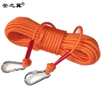 Upstairs non-contact Express rope to take takeout rope student dormitory building to take food rope hanging takeaway artifact nylon rope