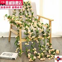 Simulation roseflower Vine rose fake flower rattan Air Conditioning Heating pipe decoration wedding wall hanging vine plastic flower