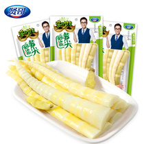 Xian Ge 700g wild mountain pepper tender bamboo shoots pickled pepper sour bamboo shoots small packaging gift packaging small snacks Sichuan specialty