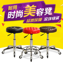 Beauty stool Barbershop chair Rotating lifting round stool backrest Nail stool pulley Hair salon hair big work stool