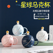 Cute planet ceramic mug couple Cup home cute gift high value Office water cup with lid spoon