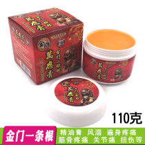Kinmen One Root Taiwan Formosa Gold Medal Wanying Essential Ointment 110g Essential Oil Patch Neck and Lumbago