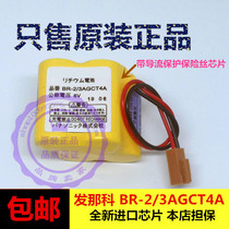 Original BR-2 3AGCT4A 6V Fanuc machining center machine tool PLC lithium battery FANUC system