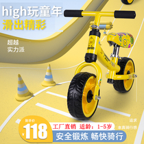 Childrens balance car 1 3-year-old pulley without pedals boys and girls parallel car infants and young children-2 years old baby scooter