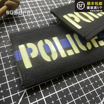 Blue line PC luminous morale chapter cutting Velcro badge identification armband tactical helmet badge patch