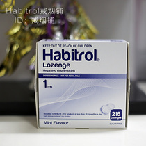 Spot New Zealand imported Habitrol Nicotine Smoking cessation Lozenges 1MG 216 sugar-free stickers