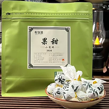 陈皮白茶2017-陈皮白茶2017促销价格、陈皮白茶2017品牌- 淘宝