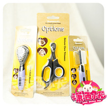 rosewood rabbit dragon cat guinea hamster mini volleyball comb pin comb brush nail clippers scissors scissors