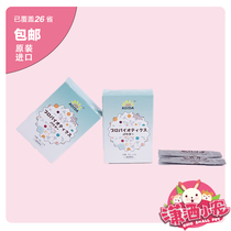 AOIDA Japan imported sunflower rabbit chinchilla guinea pig probiotics soft stool constipation conditioning gastrointestinal split 1 pack