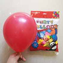 150g thick matte balloon imitation beauty round color childrens toy balloon cartoon birthday party arrangement