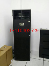Computer room precision air conditioner 12 5kw5P single cold aite network can CS0012HA0T00 ACS16 national guarantee