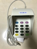 Shunfeng TSW-903KU-2 Desheng 900 series password keypad medical insurance Social Security Special