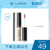 the SAEM Silky Concealer Concealer plate covers spot pox marks Dark circles Natural long-lasting combination eyebrow pencil