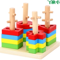 1-3 years old geometric shape matching building blocks Quality Montessori early education four sets of columns puzzle development boys and girls baby toys