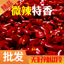 Spicy seedless chili section ChaoTianjiao new generation of medium spicy chili hot pepper festival sea pepper 500g restaurant