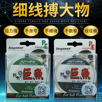 Total Taobao thin line 0 2 1 0 3 0 Number of Japanese imports 4 woven giant fish Vigorous Horsefish Line PE anti-bite line subline