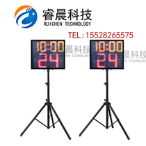 Wireless basketball game 24-second timer with 14-second rule electronic timer Beijing time