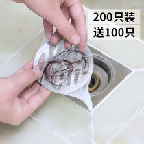 Floor Drain Filter Toilet Sewer Sink Filter Kitchen Floor Drain Bathroom Toilet Outfall Hair Drain