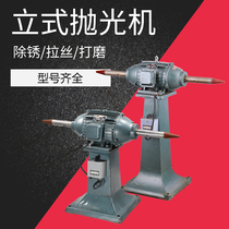 Lin Li vertical polishing machine industrial grade grinding wire drawing rust removal grinding machine floor polishing double head thread cloth wheel