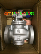 Imported Japanese valve day pressure reducing valve RP-6 steam pressure reducing valve VENN high sensitive pressure regulating valve Stabilization valve DN40