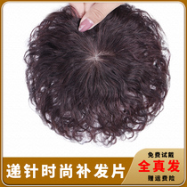 Head hair patch Female short curly hair One piece corn perm fluffy wig piece real hair incognito cover white hair patch