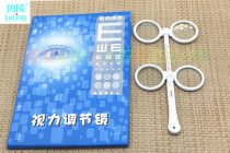 Adjustable pupil distance double sided mirror flipping mirror reversal mirror myopia far sighted butterfly mirror sending vision card