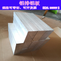 6061 aluminum alloy profile aluminum bar aluminum bar aluminum bar aluminum plate alloy aluminum bar aluminum square strip aluminum flat bar aluminum square