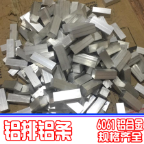 6061 t6 aluminium platoon aluminium strip aluminium square stick aluminium platoon aluminium alloy flat strip aluminium platoon strip