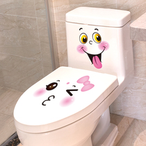 Cute cartoon toilet sticker art toilet bathroom toilet glass tile wall wall sticker creative decoration self-adhesive